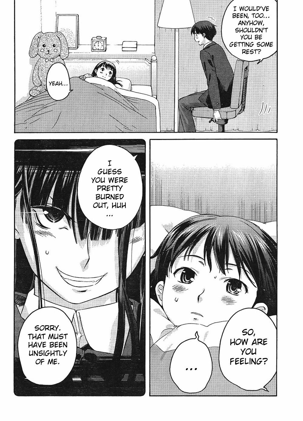 Amagami - Precious Diary Chapter 2.4 page 13 - Vol.2 Chapter 4: Tsukasa (12) : Don't Look at Me!