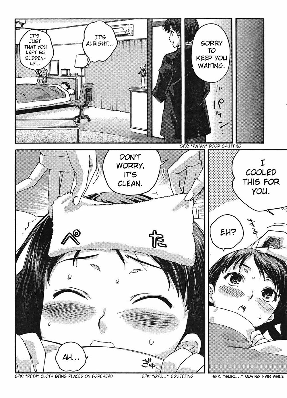 Amagami - Precious Diary Chapter 2.4 page 15 - Vol.2 Chapter 4: Tsukasa (12) : Don't Look at Me!