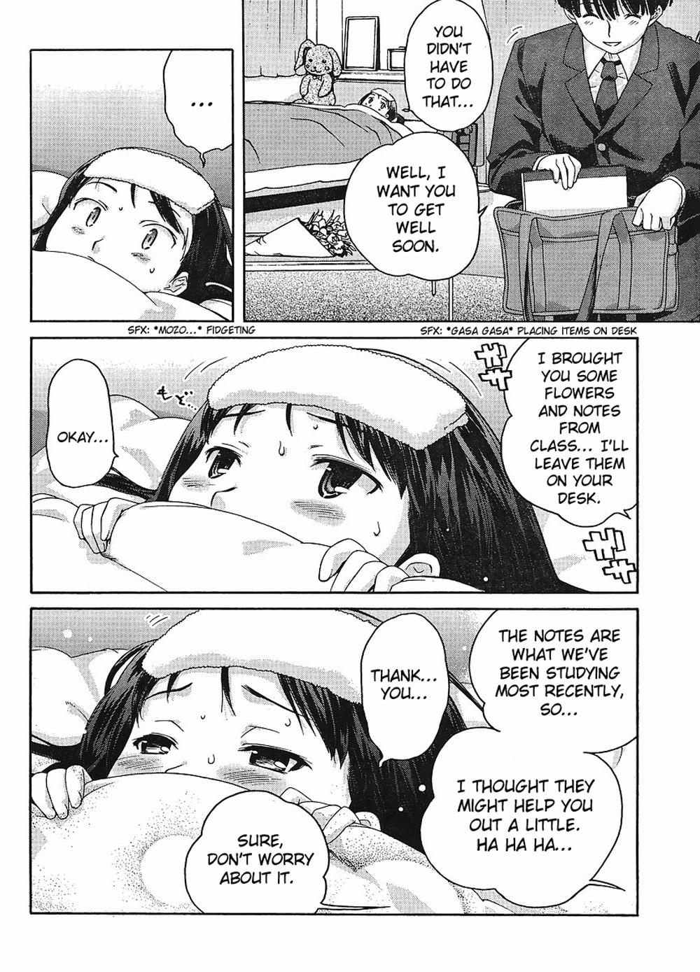 Amagami - Precious Diary Chapter 2.4 page 17 - Vol.2 Chapter 4: Tsukasa (12) : Don't Look at Me!