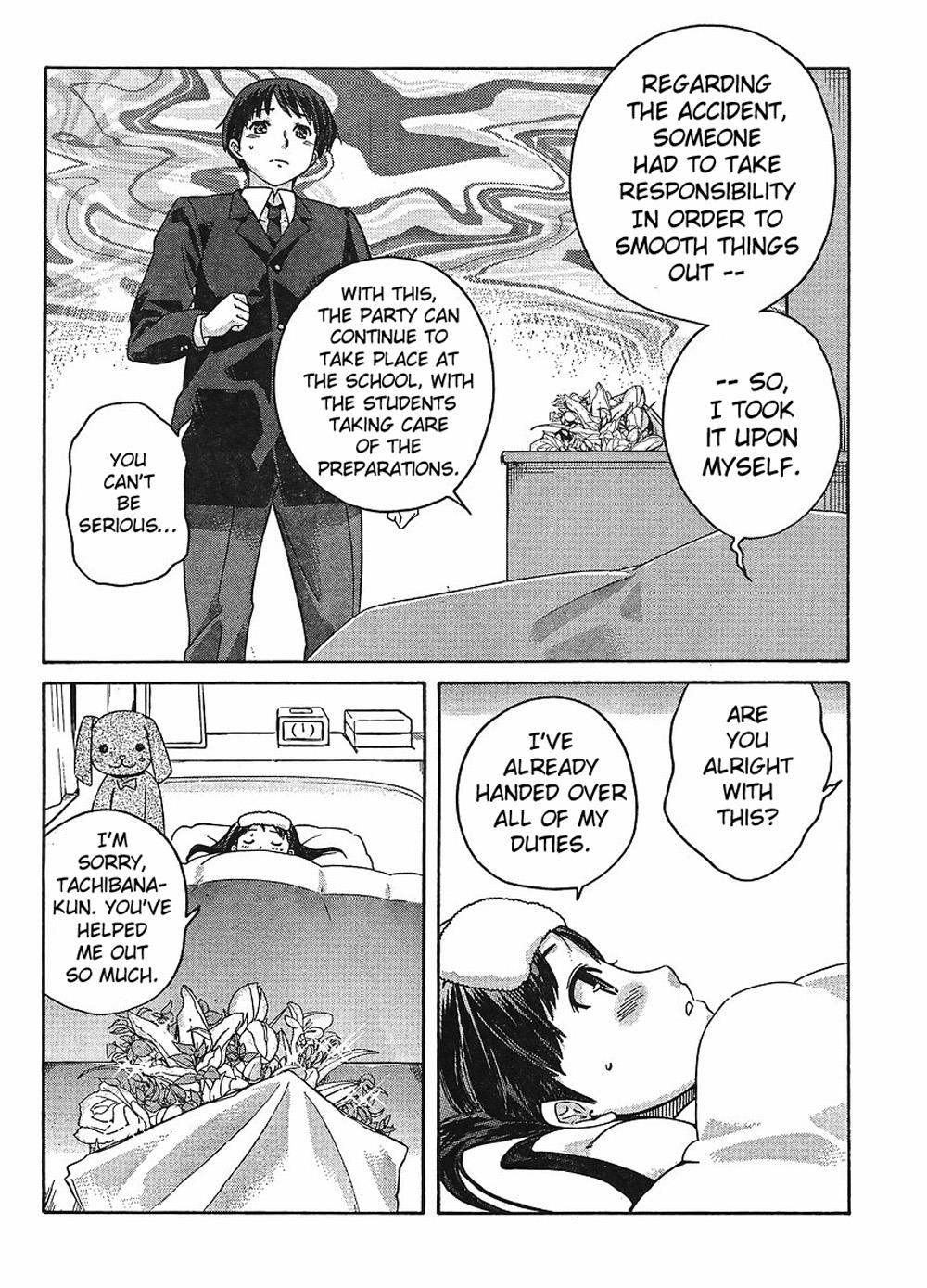 Amagami - Precious Diary Chapter 2.4 page 19 - Vol.2 Chapter 4: Tsukasa (12) : Don't Look at Me!