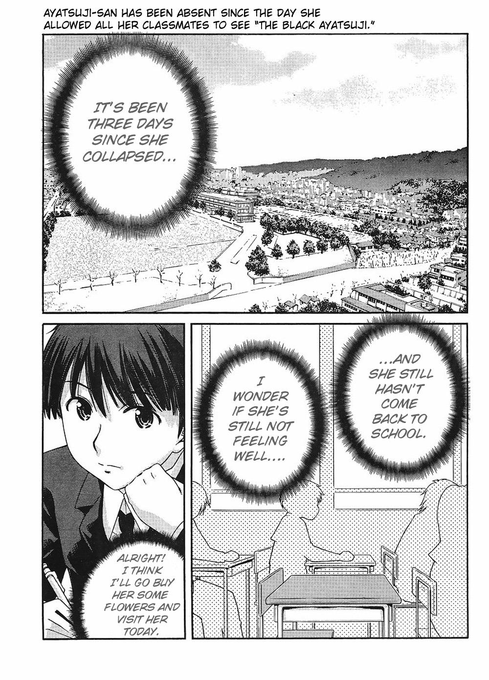 Amagami - Precious Diary Chapter 2.4 page 2 - Vol.2 Chapter 4: Tsukasa (12) : Don't Look at Me!