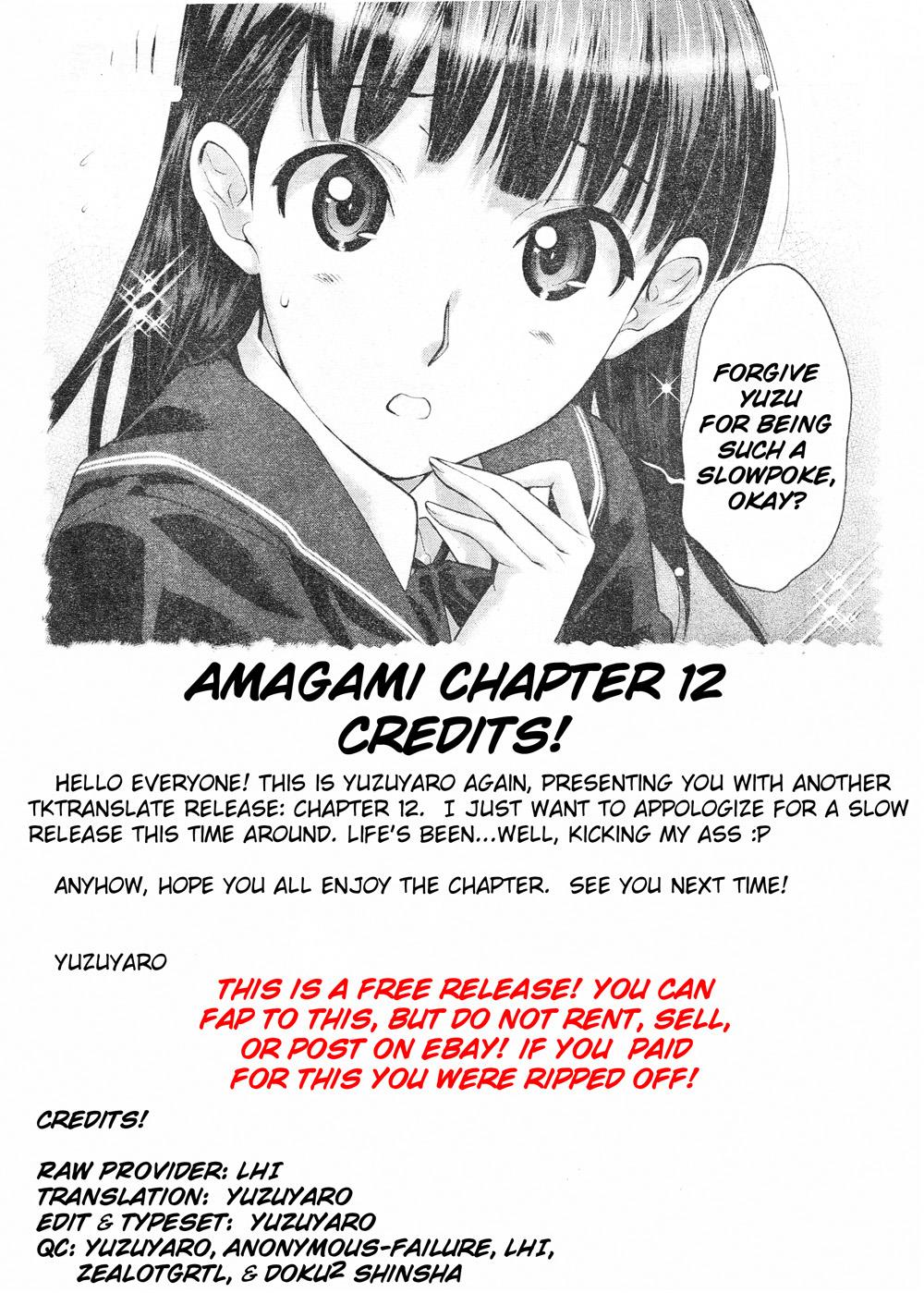 Amagami - Precious Diary Chapter 2.4 page 22 - Vol.2 Chapter 4: Tsukasa (12) : Don't Look at Me!