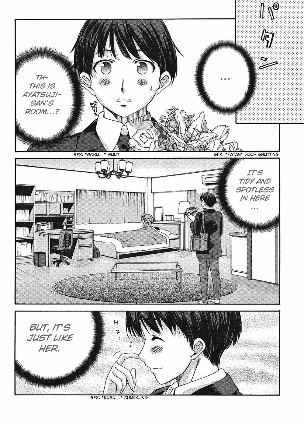 Amagami - Precious Diary Chapter 2.4 page 5 - Vol.2 Chapter 4: Tsukasa (12) : Don't Look at Me!
