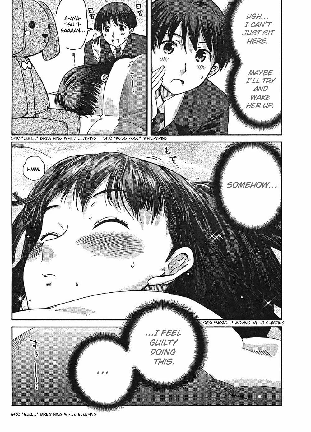 Amagami - Precious Diary Chapter 2.4 page 7 - Vol.2 Chapter 4: Tsukasa (12) : Don't Look at Me!