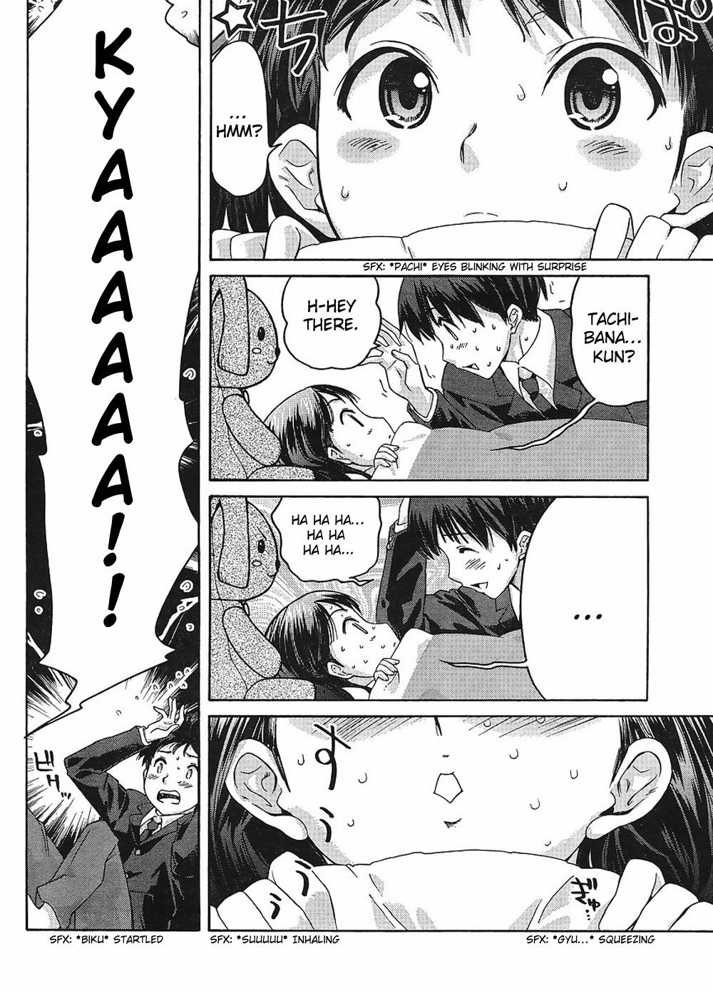 Amagami - Precious Diary Chapter 2.4 page 9 - Vol.2 Chapter 4: Tsukasa (12) : Don't Look at Me!