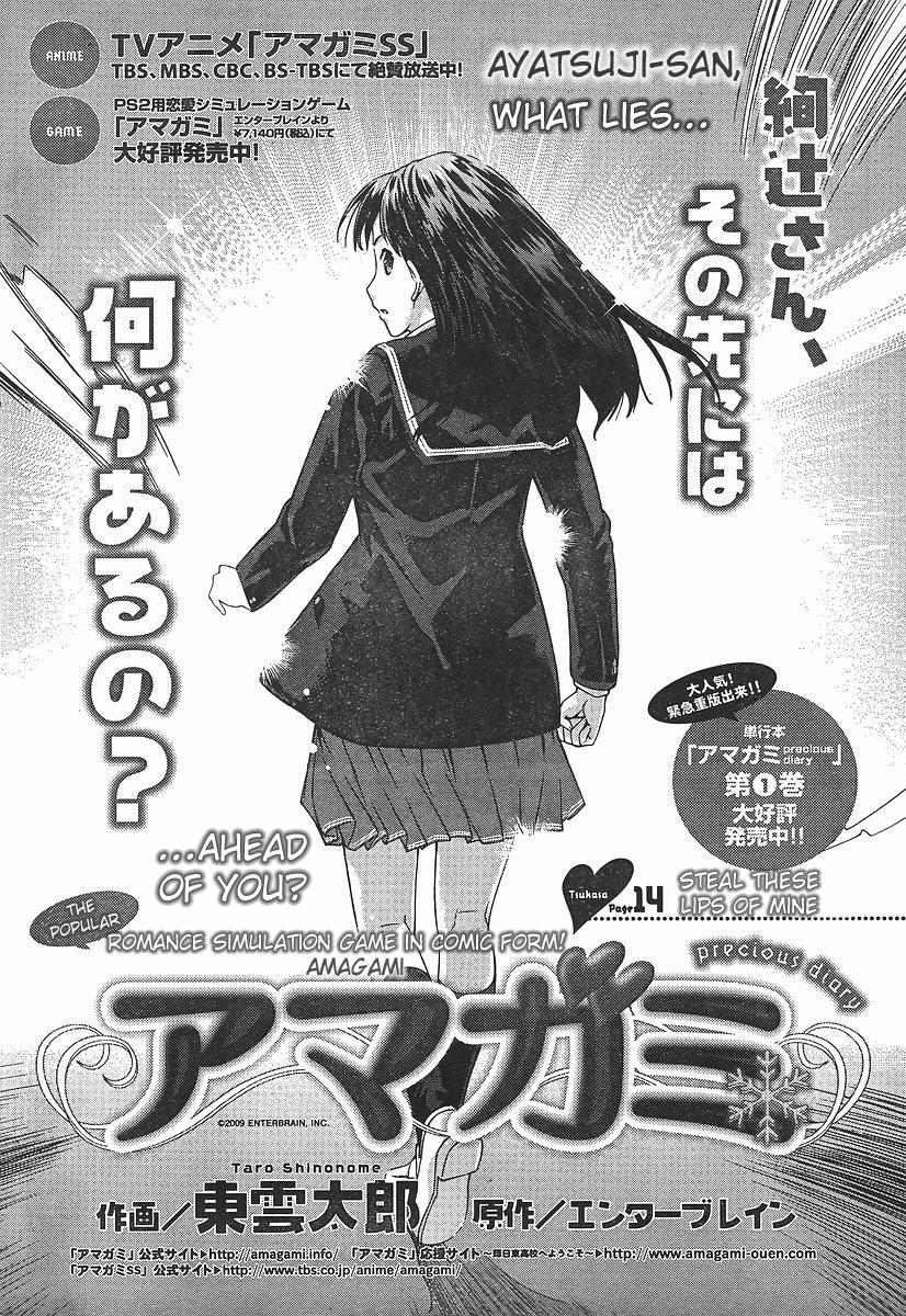 Amagami - Precious Diary Chapter 2.6 page 1 - Vol.2 Chapter 6: Tsukasa (14) : Steal These Lips of Mine