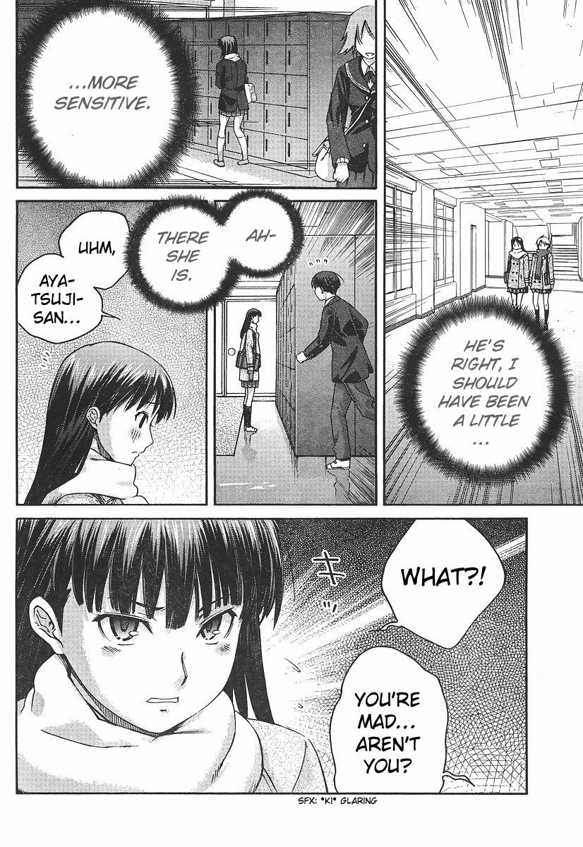 Amagami - Precious Diary Chapter 2.6 page 10 - Vol.2 Chapter 6: Tsukasa (14) : Steal These Lips of Mine