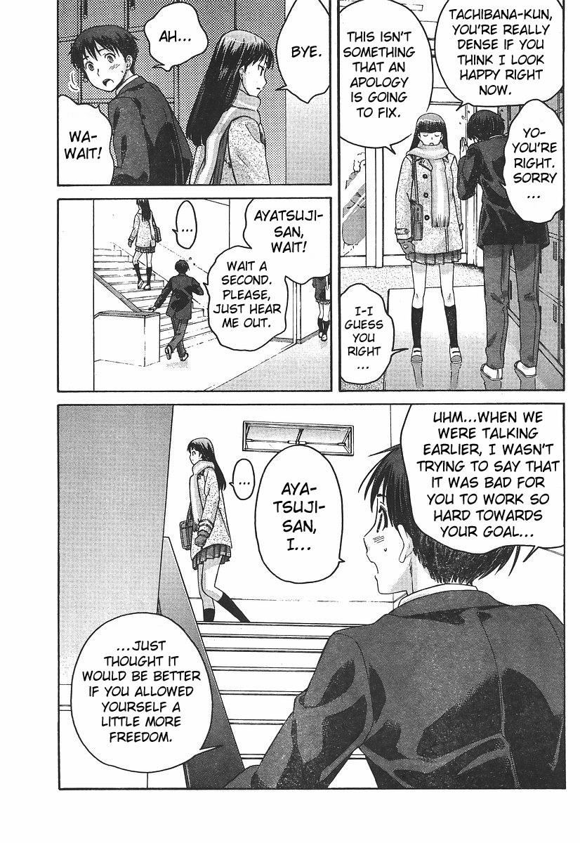 Amagami - Precious Diary Chapter 2.6 page 11 - Vol.2 Chapter 6: Tsukasa (14) : Steal These Lips of Mine