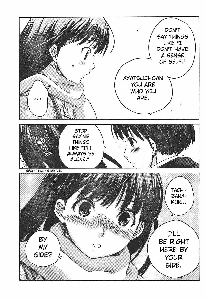 Amagami - Precious Diary Chapter 2.6 page 15 - Vol.2 Chapter 6: Tsukasa (14) : Steal These Lips of Mine