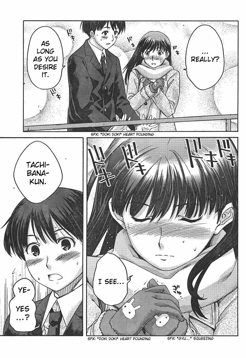 Amagami - Precious Diary Chapter 2.6 page 17 - Vol.2 Chapter 6: Tsukasa (14) : Steal These Lips of Mine