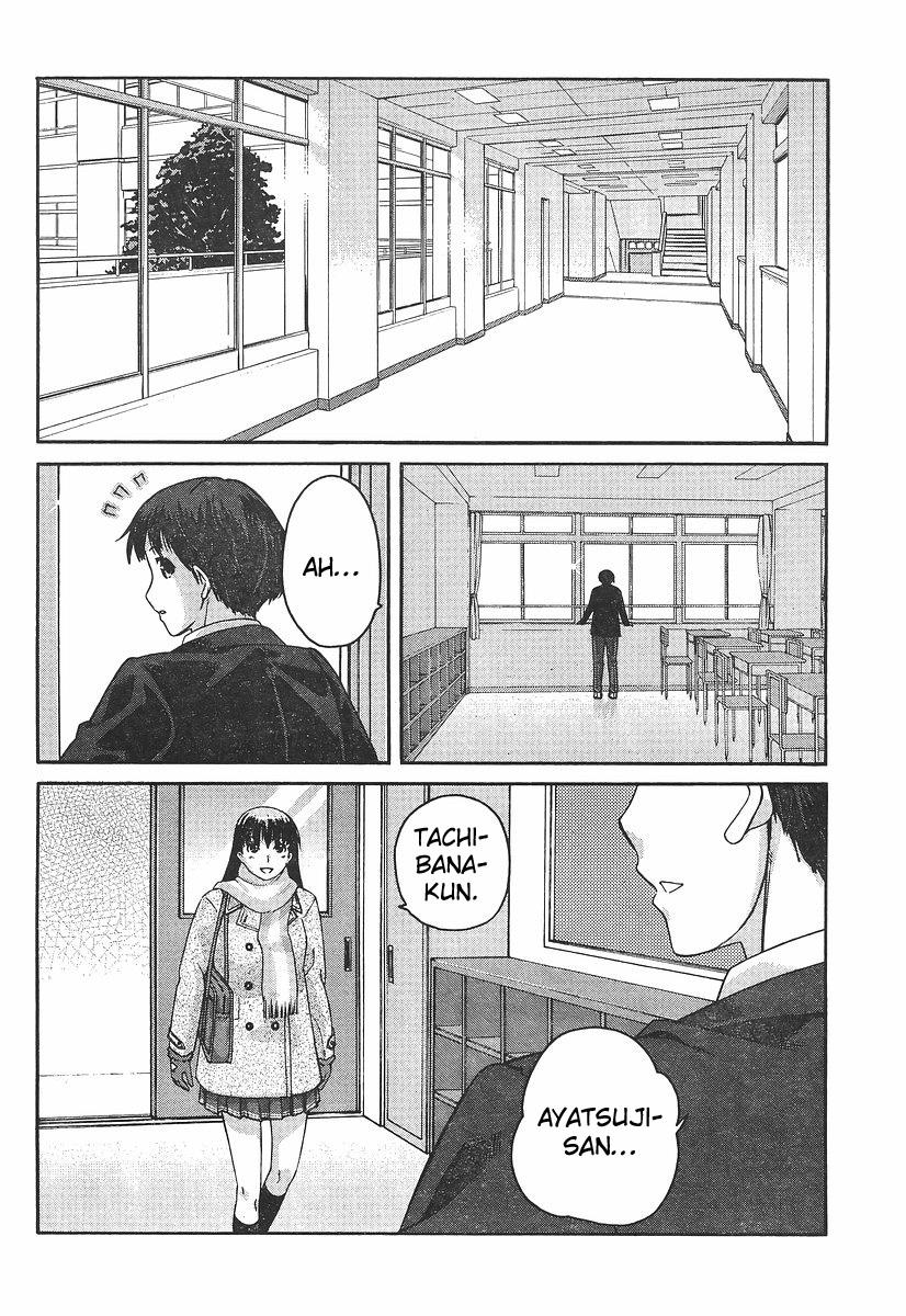 Amagami - Precious Diary Chapter 2.6 page 2 - Vol.2 Chapter 6: Tsukasa (14) : Steal These Lips of Mine