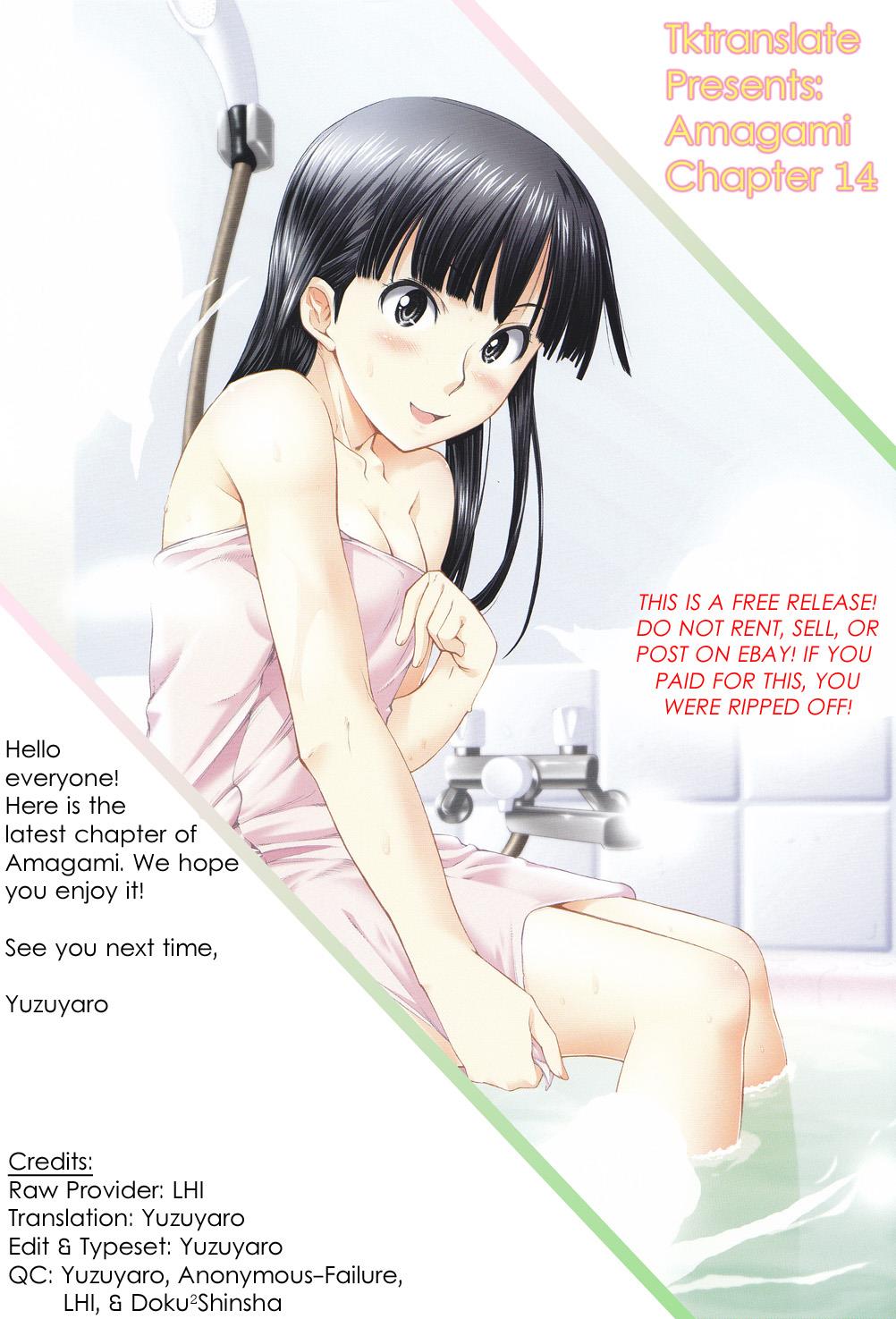Amagami - Precious Diary Chapter 2.6 page 20 - Vol.2 Chapter 6: Tsukasa (14) : Steal These Lips of Mine