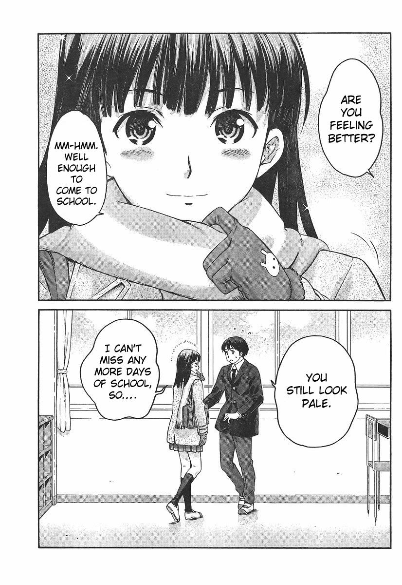 Amagami - Precious Diary Chapter 2.6 page 3 - Vol.2 Chapter 6: Tsukasa (14) : Steal These Lips of Mine