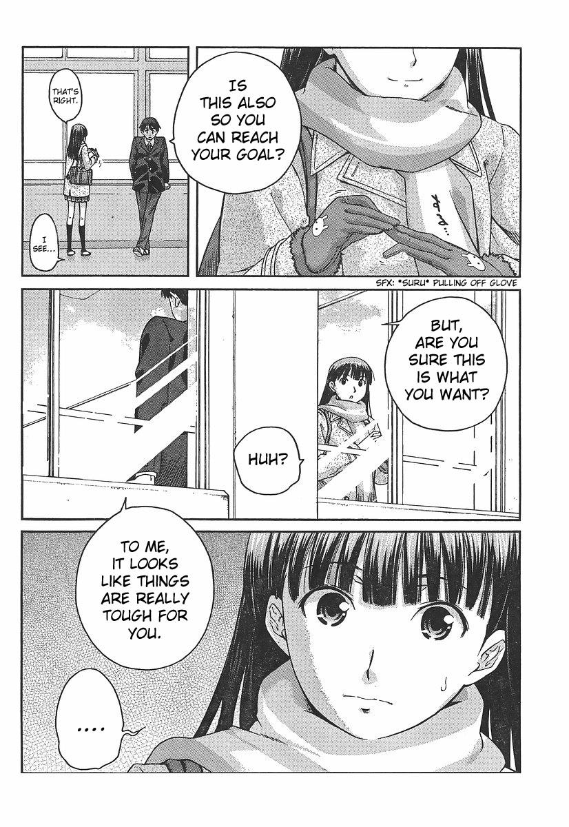 Amagami - Precious Diary Chapter 2.6 page 4 - Vol.2 Chapter 6: Tsukasa (14) : Steal These Lips of Mine
