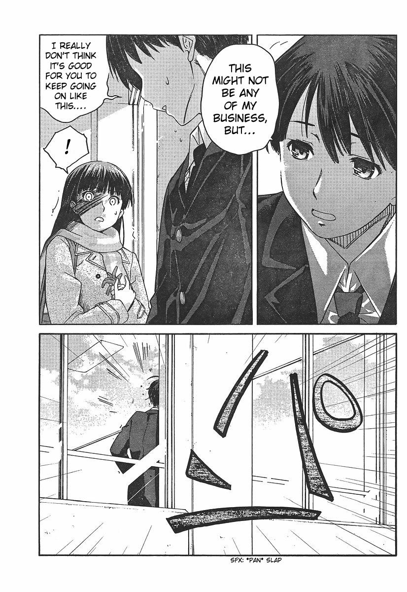 Amagami - Precious Diary Chapter 2.6 page 5 - Vol.2 Chapter 6: Tsukasa (14) : Steal These Lips of Mine