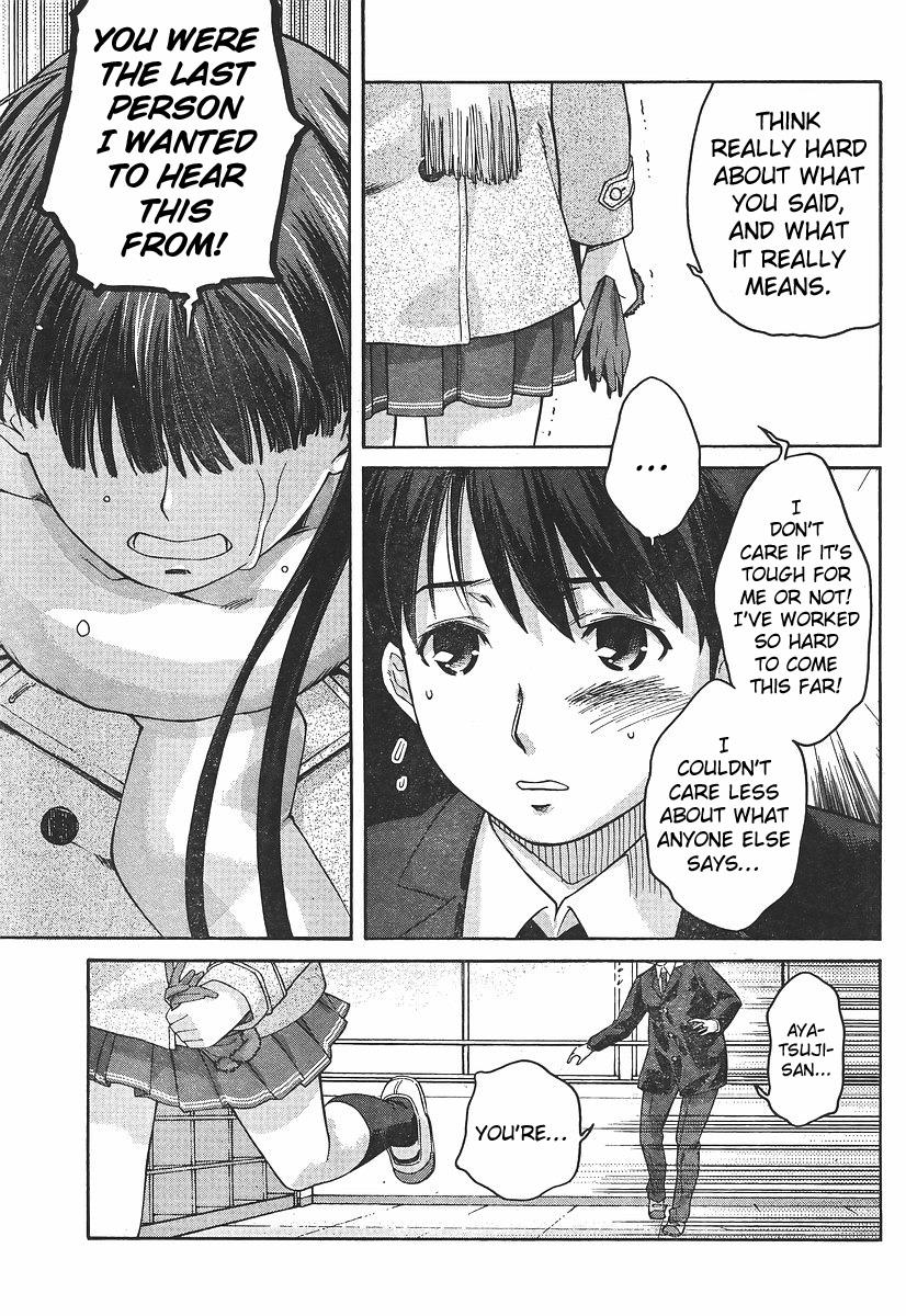 Amagami - Precious Diary Chapter 2.6 page 7 - Vol.2 Chapter 6: Tsukasa (14) : Steal These Lips of Mine