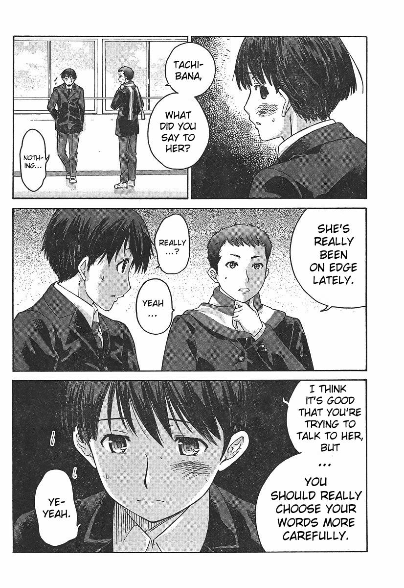 Amagami - Precious Diary Chapter 2.6 page 8 - Vol.2 Chapter 6: Tsukasa (14) : Steal These Lips of Mine