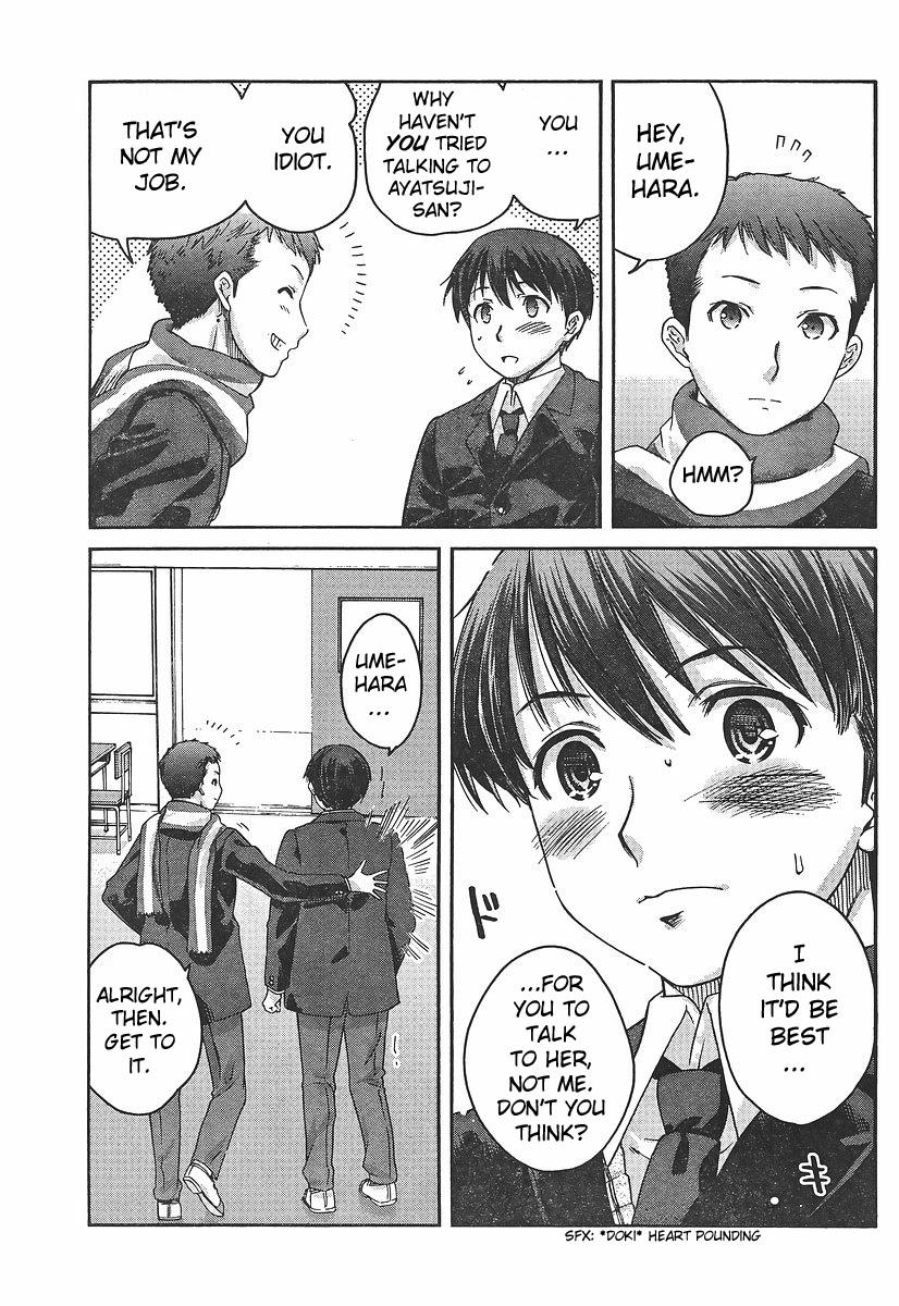 Amagami - Precious Diary Chapter 2.6 page 9 - Vol.2 Chapter 6: Tsukasa (14) : Steal These Lips of Mine
