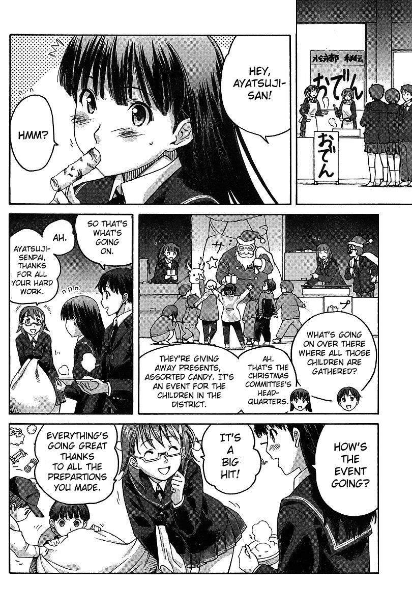 Amagami - Precious Diary Chapter 2.7 page 14 - Vol.2 Chapter 7: Tsukasa (15) : Christmas Party