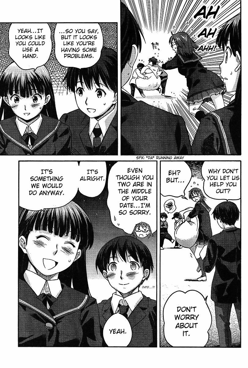 Amagami - Precious Diary Chapter 2.7 page 15 - Vol.2 Chapter 7: Tsukasa (15) : Christmas Party
