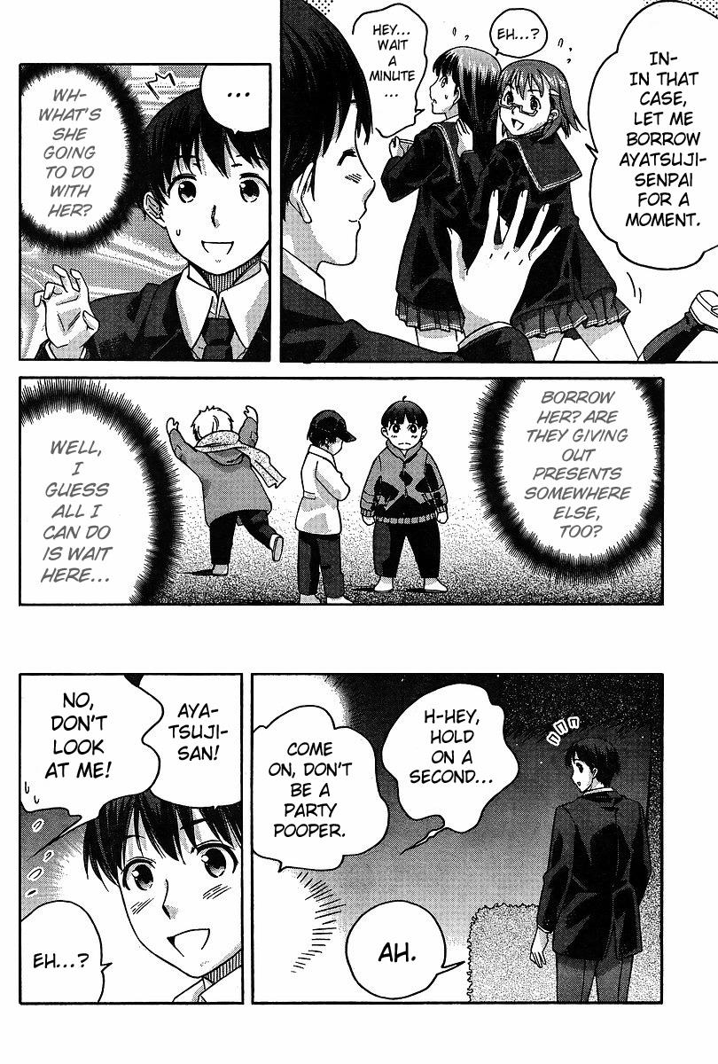 Amagami - Precious Diary Chapter 2.7 page 16 - Vol.2 Chapter 7: Tsukasa (15) : Christmas Party