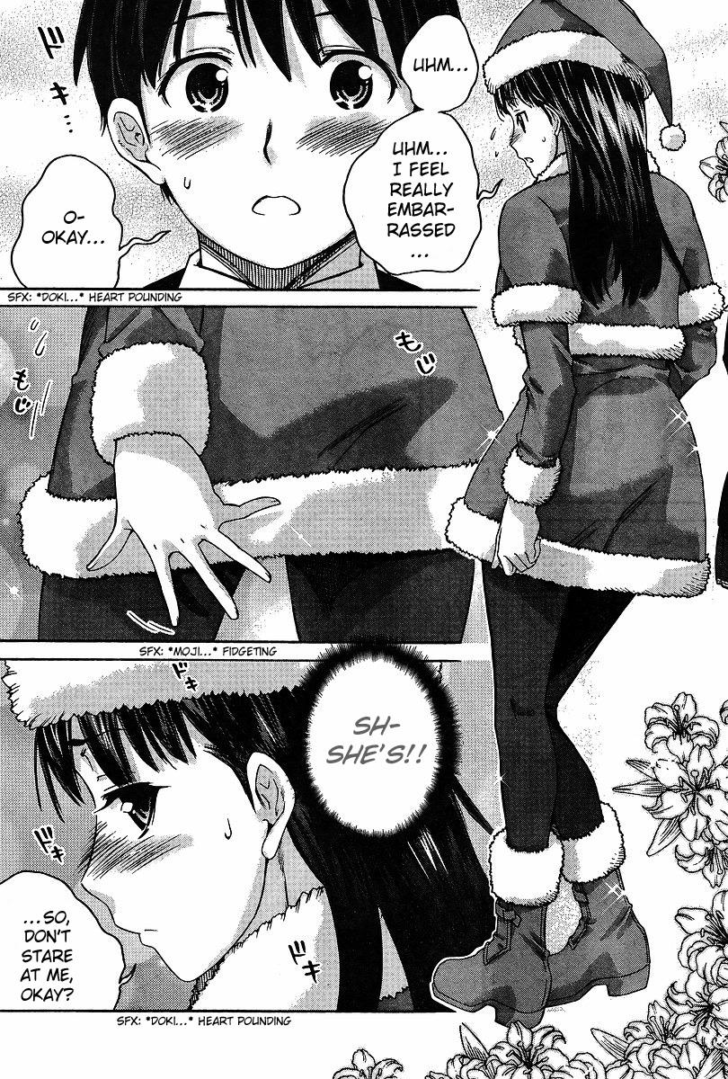 Amagami - Precious Diary Chapter 2.7 page 17 - Vol.2 Chapter 7: Tsukasa (15) : Christmas Party