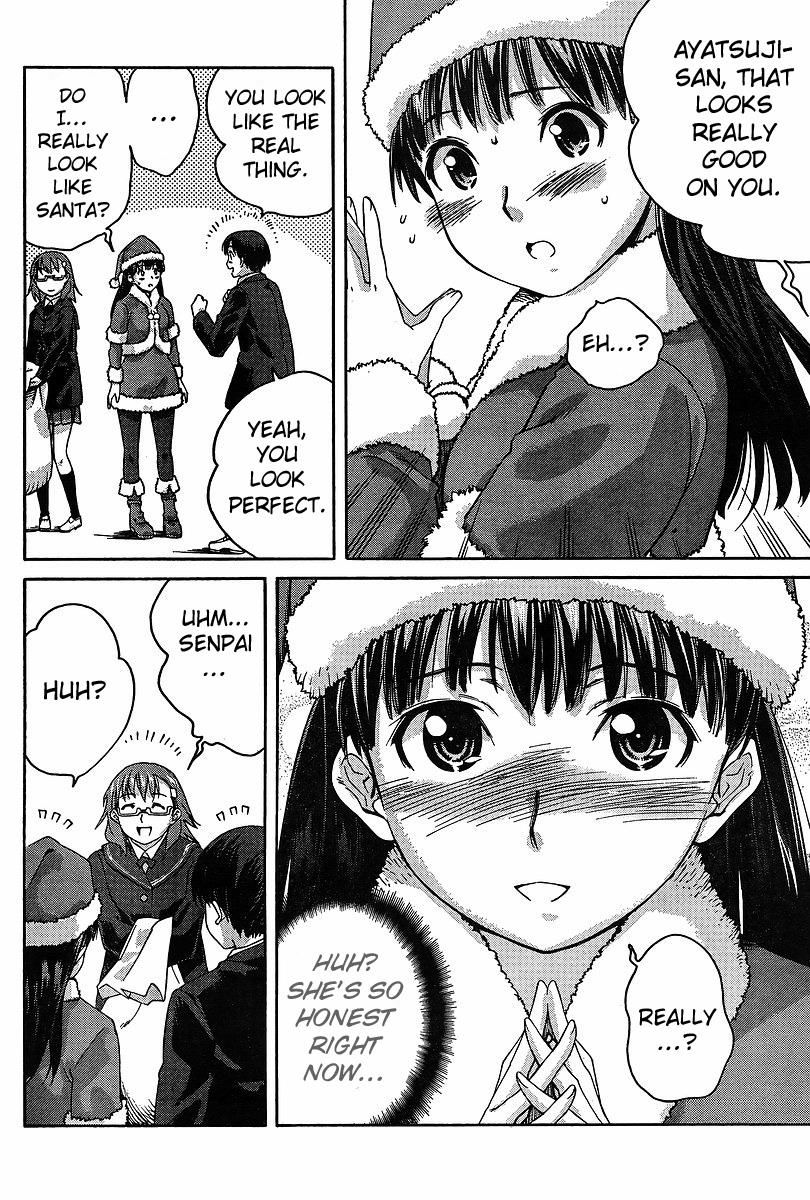 Amagami - Precious Diary Chapter 2.7 page 18 - Vol.2 Chapter 7: Tsukasa (15) : Christmas Party