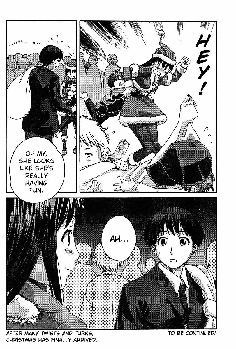 Amagami - Precious Diary Chapter 2.7 page 21 - Vol.2 Chapter 7: Tsukasa (15) : Christmas Party