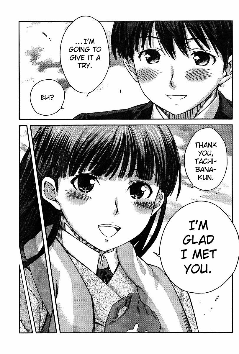 Amagami - Precious Diary Chapter 2.7 page 9 - Vol.2 Chapter 7: Tsukasa (15) : Christmas Party
