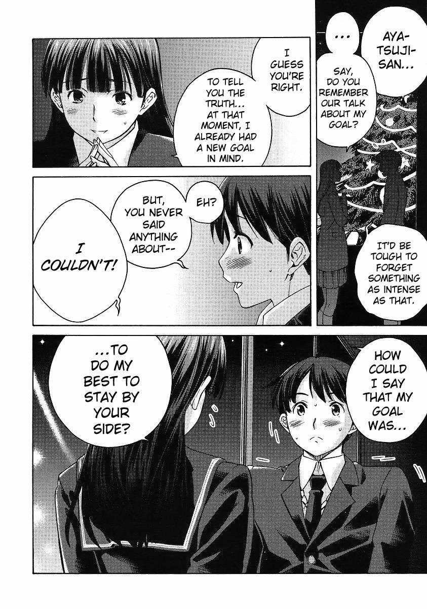 Amagami - Precious Diary Chapter 2.8 page 10 - Vol.2 Chapter 8: Tsukasa (16) : Let's Be Happy Together