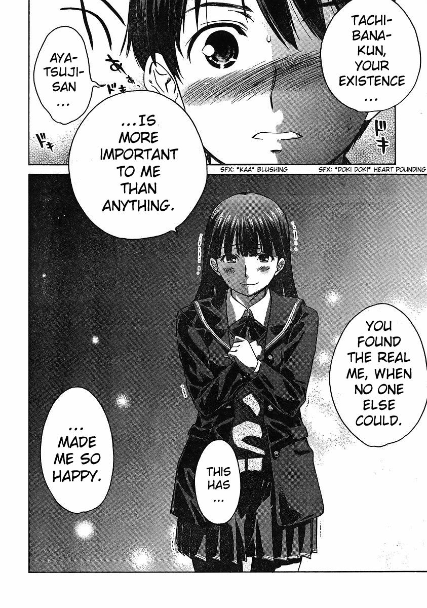 Amagami - Precious Diary Chapter 2.8 page 12 - Vol.2 Chapter 8: Tsukasa (16) : Let's Be Happy Together