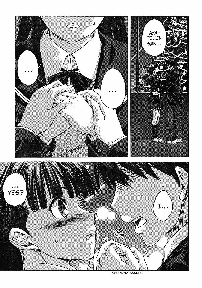 Amagami - Precious Diary Chapter 2.8 page 13 - Vol.2 Chapter 8: Tsukasa (16) : Let's Be Happy Together