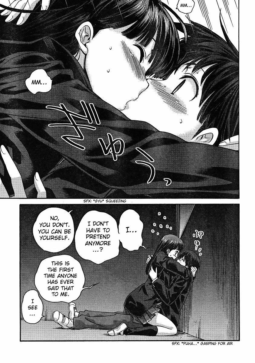 Amagami - Precious Diary Chapter 2.8 page 16 - Vol.2 Chapter 8: Tsukasa (16) : Let's Be Happy Together