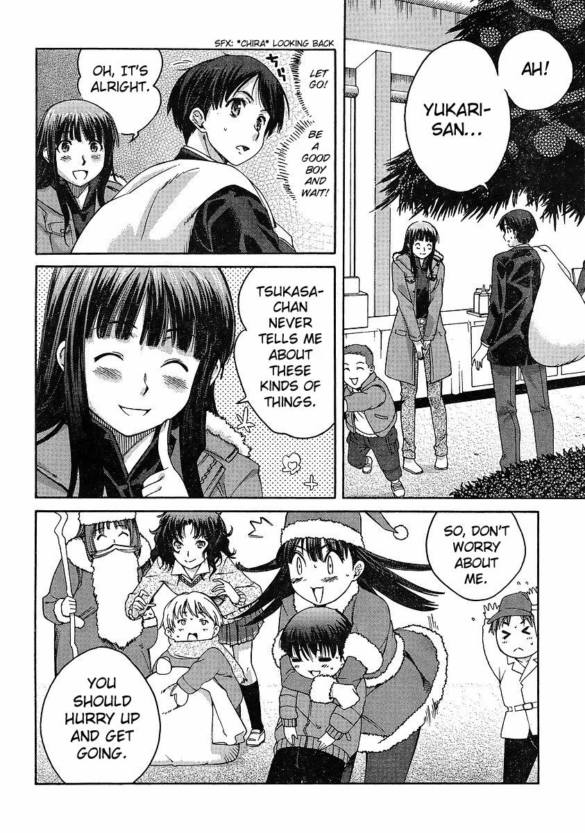 Amagami - Precious Diary Chapter 2.8 page 2 - Vol.2 Chapter 8: Tsukasa (16) : Let's Be Happy Together