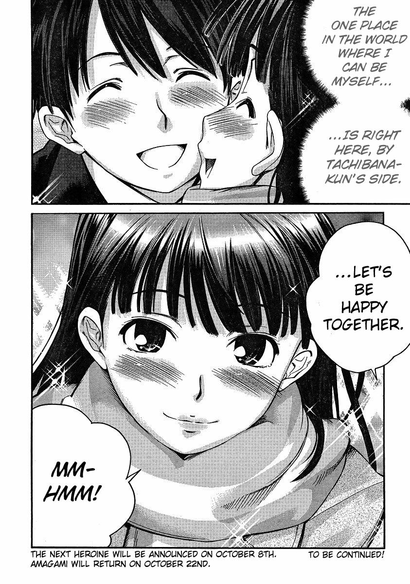 Amagami - Precious Diary Chapter 2.8 page 22 - Vol.2 Chapter 8: Tsukasa (16) : Let's Be Happy Together