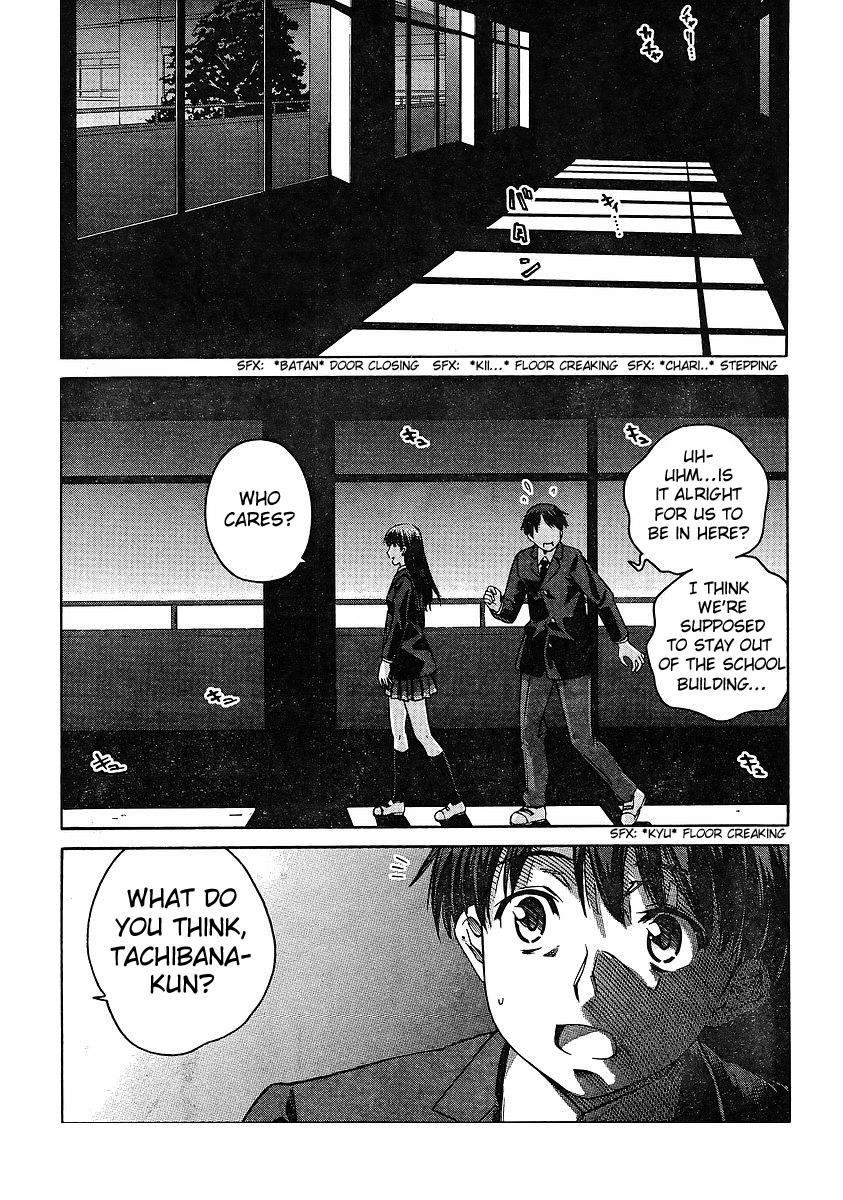 Amagami - Precious Diary Chapter 2.8 page 5 - Vol.2 Chapter 8: Tsukasa (16) : Let's Be Happy Together