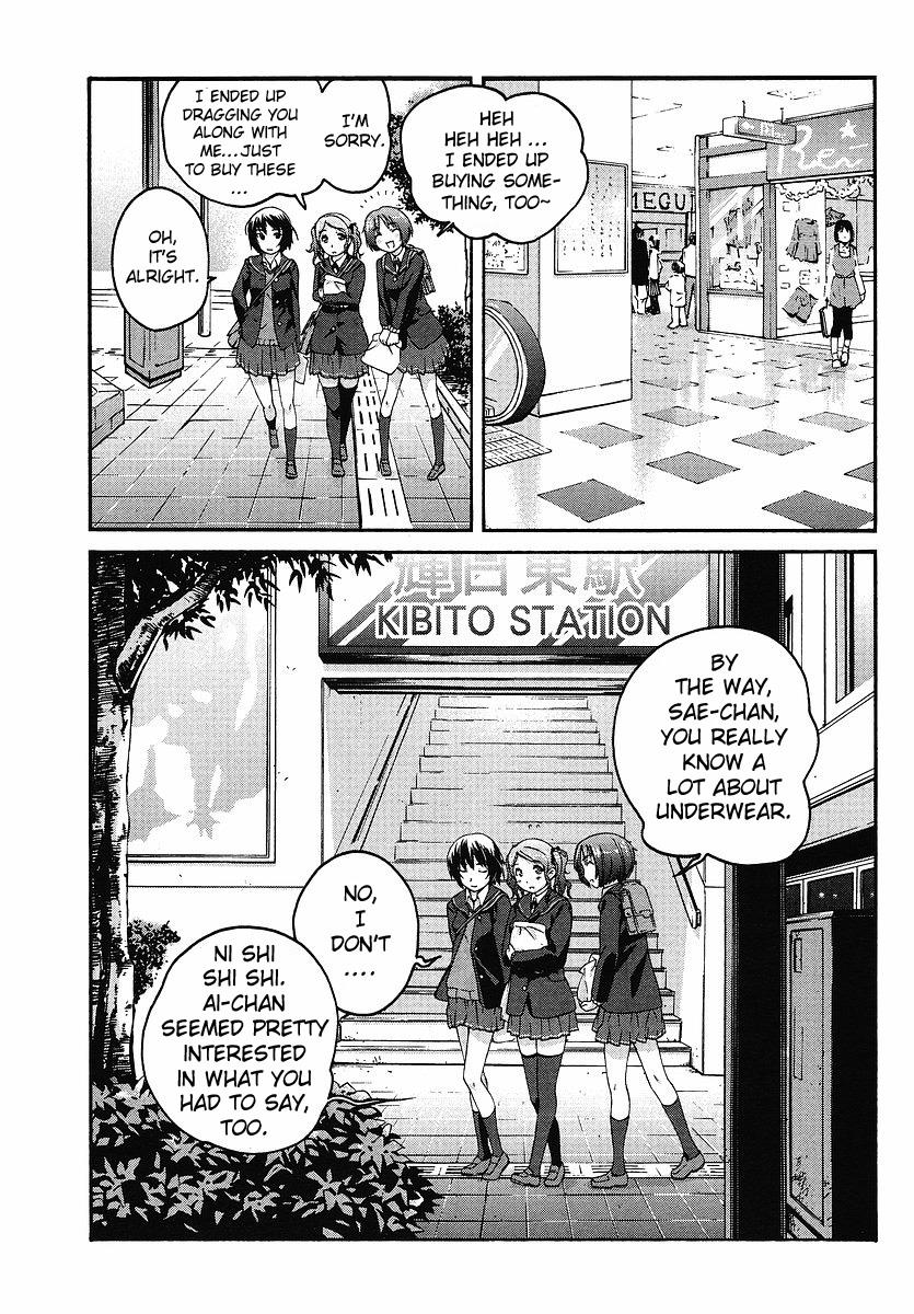 Amagami - Precious Diary Chapter 2.9 page 11 - Vol.2 Chapter 9: Extra 1 : No Need for Knocking