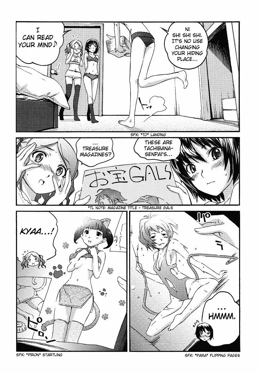 Amagami - Precious Diary Chapter 2.9 page 22 - Vol.2 Chapter 9: Extra 1 : No Need for Knocking