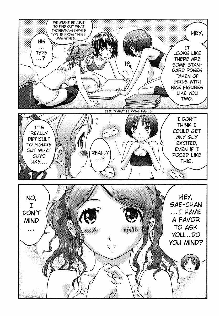 Amagami - Precious Diary Chapter 2.9 page 23 - Vol.2 Chapter 9: Extra 1 : No Need for Knocking