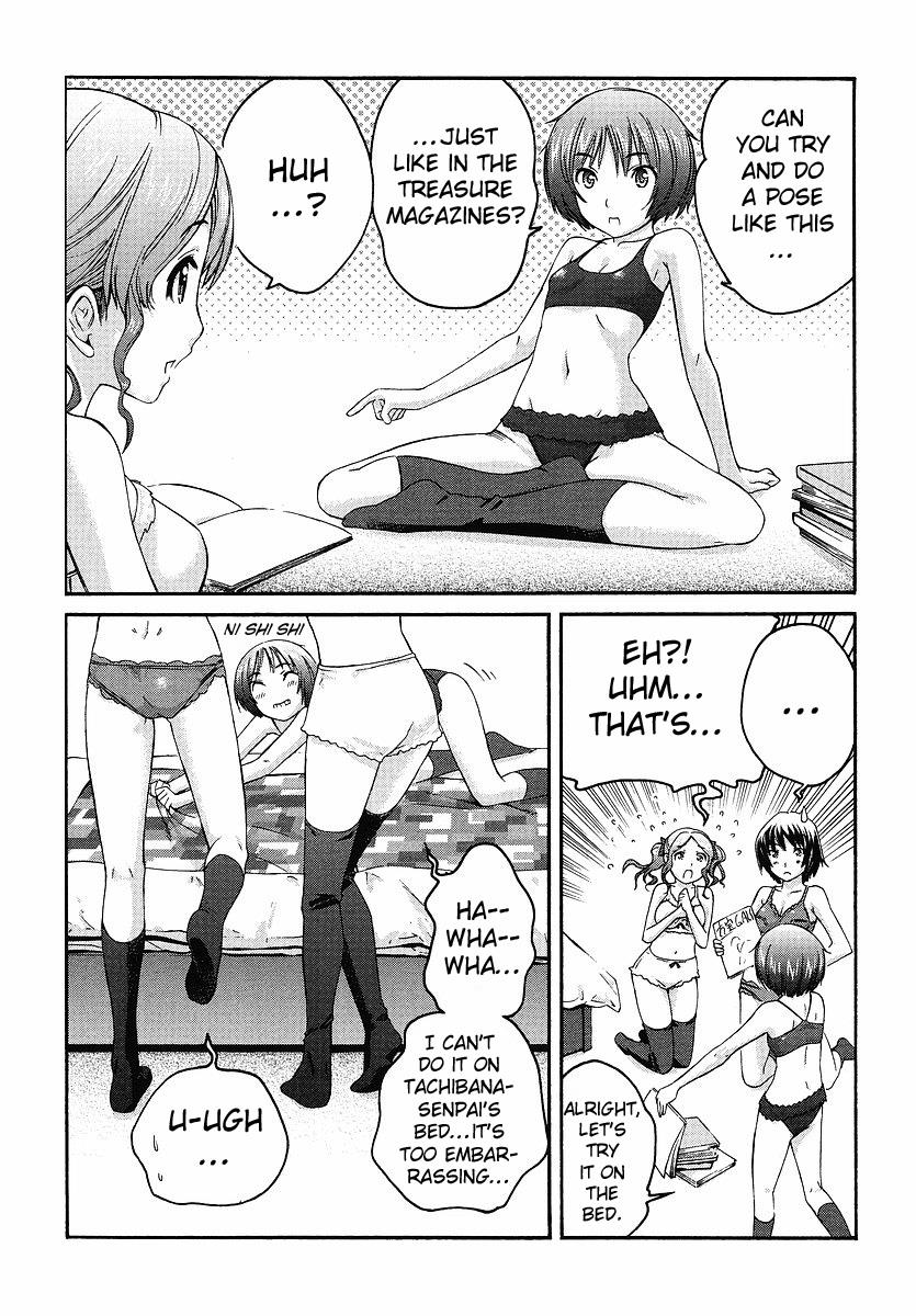 Amagami - Precious Diary Chapter 2.9 page 24 - Vol.2 Chapter 9: Extra 1 : No Need for Knocking