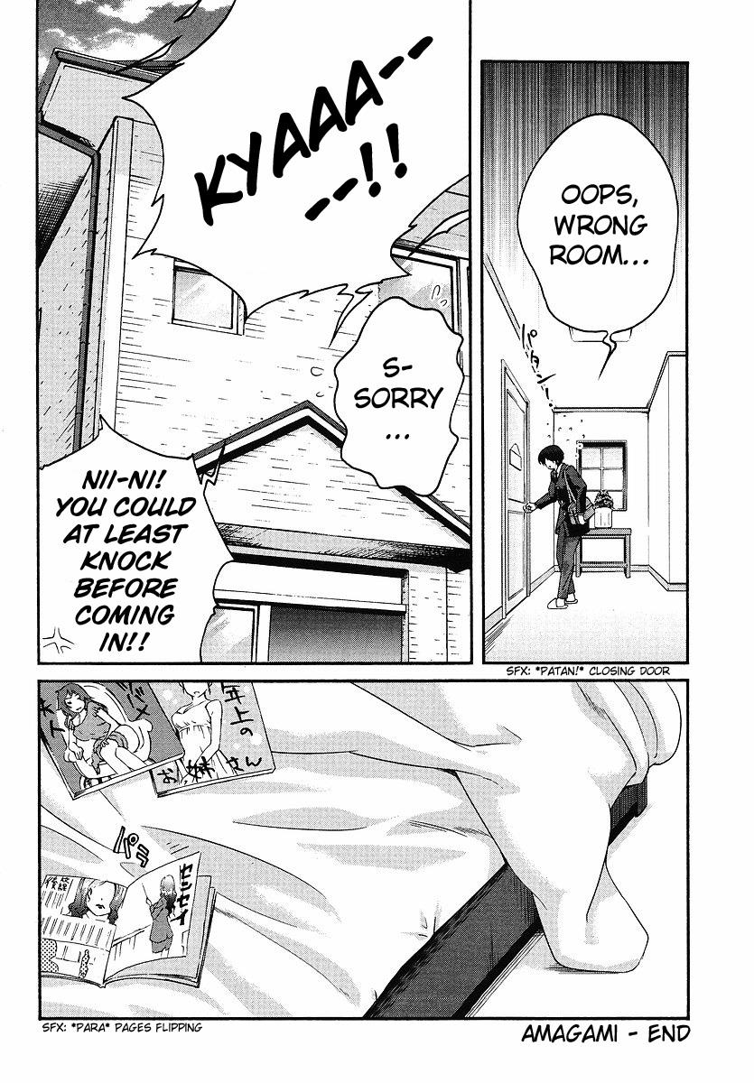 Amagami - Precious Diary Chapter 2.9 page 31 - Vol.2 Chapter 9: Extra 1 : No Need for Knocking