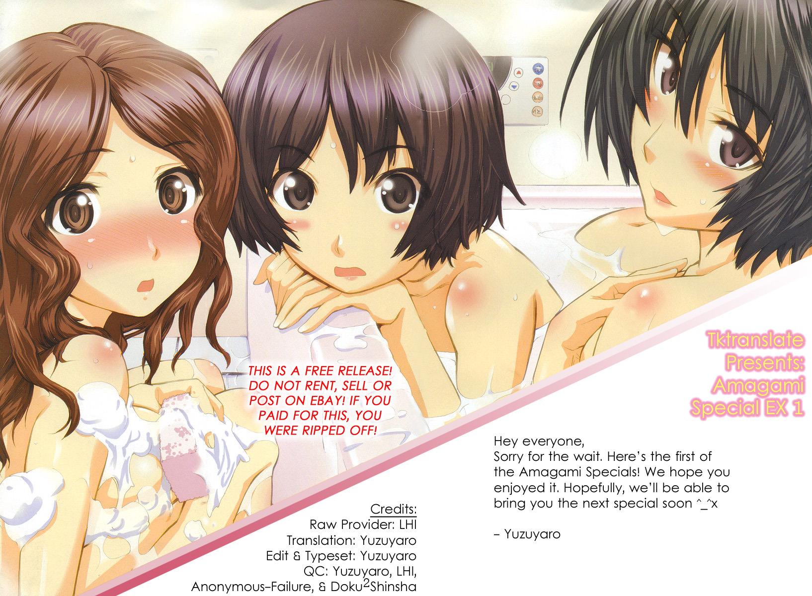 Amagami - Precious Diary Chapter 2.9 page 32 - Vol.2 Chapter 9: Extra 1 : No Need for Knocking