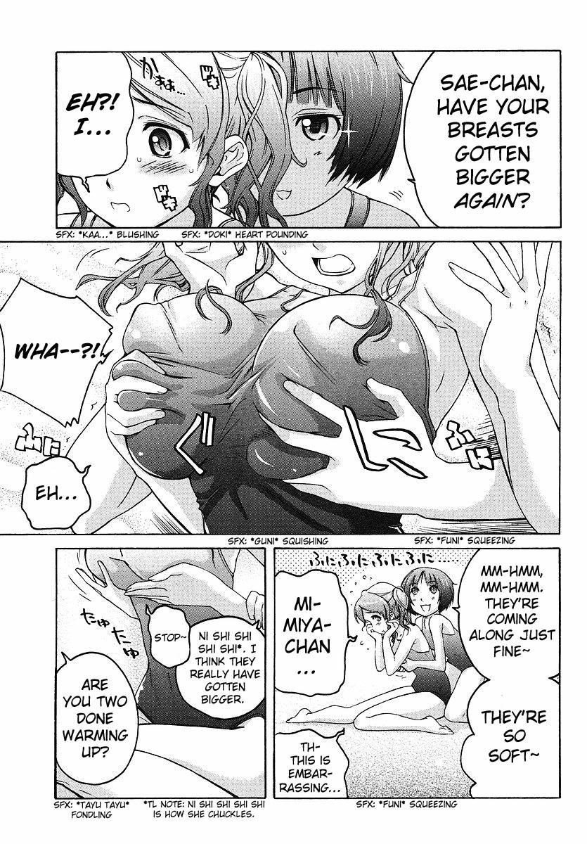 Amagami - Precious Diary Chapter 2.9 page 5 - Vol.2 Chapter 9: Extra 1 : No Need for Knocking