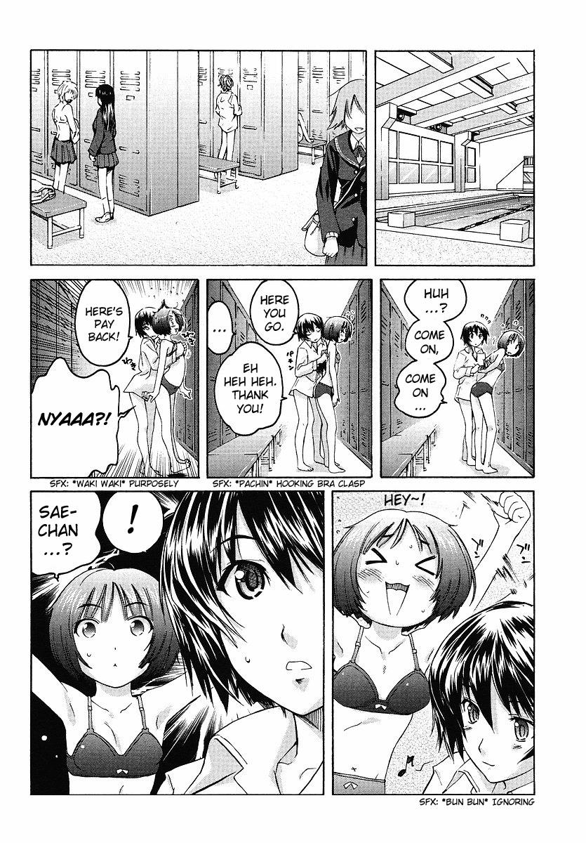 Amagami - Precious Diary Chapter 2.9 page 8 - Vol.2 Chapter 9: Extra 1 : No Need for Knocking