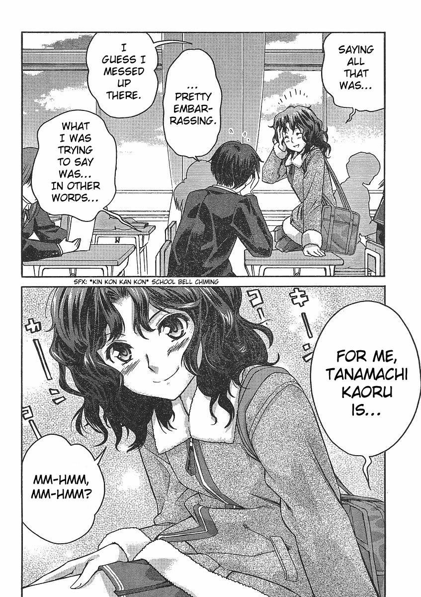 Amagami - Precious Diary Chapter 3.1 page 12 - Vol.3 Chapter 1: Kaoru (1) : Gooood Mooorning!