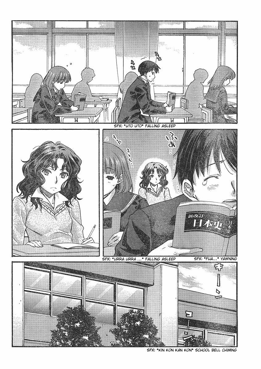 Amagami - Precious Diary Chapter 3.1 page 14 - Vol.3 Chapter 1: Kaoru (1) : Gooood Mooorning!