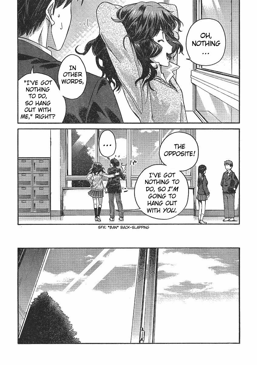 Amagami - Precious Diary Chapter 3.1 page 16 - Vol.3 Chapter 1: Kaoru (1) : Gooood Mooorning!