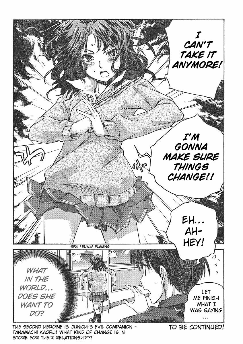 Amagami - Precious Diary Chapter 3.1 page 24 - Vol.3 Chapter 1: Kaoru (1) : Gooood Mooorning!