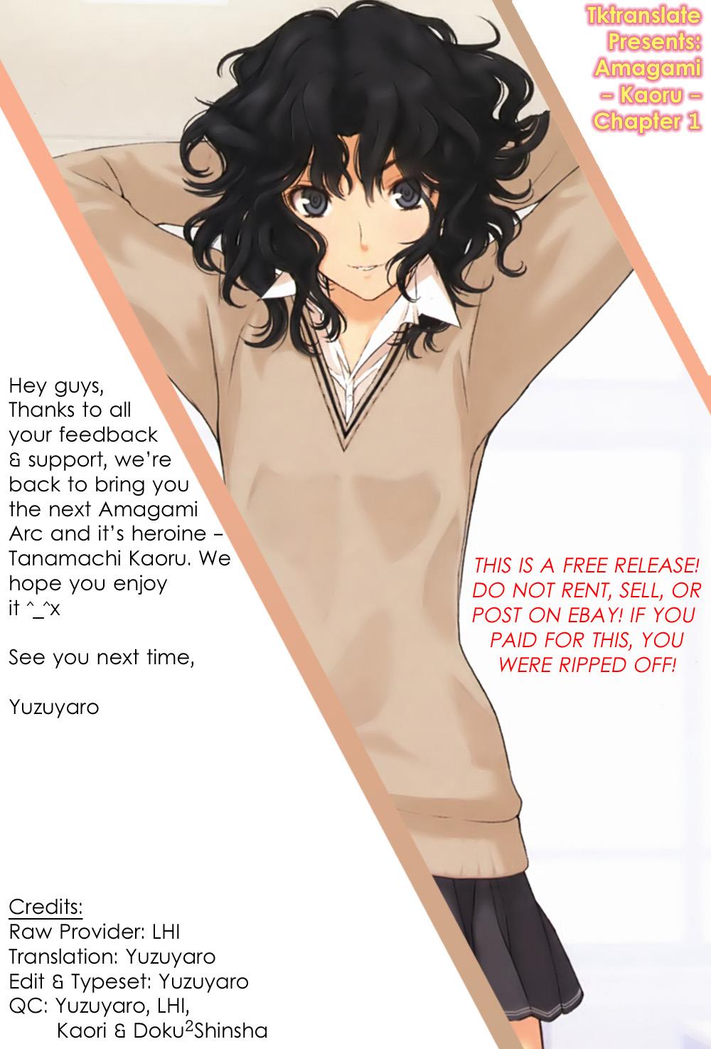 Amagami - Precious Diary Chapter 3.1 page 25 - Vol.3 Chapter 1: Kaoru (1) : Gooood Mooorning!