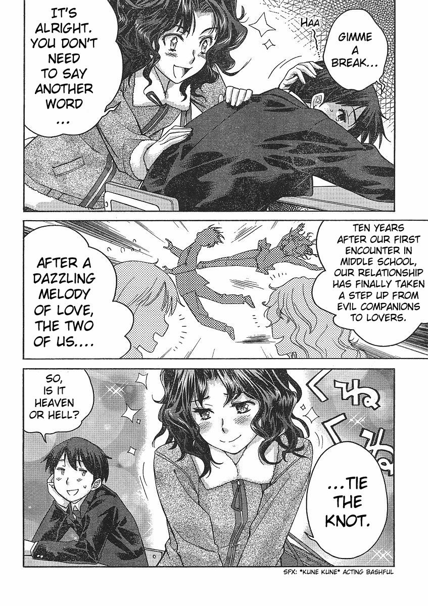 Amagami - Precious Diary Chapter 3.1 page 8 - Vol.3 Chapter 1: Kaoru (1) : Gooood Mooorning!